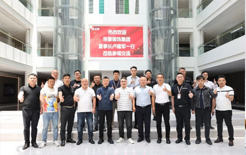 「帝豪集團&金牌櫥柜」強強聯合，戰略簽約，共贏未來！