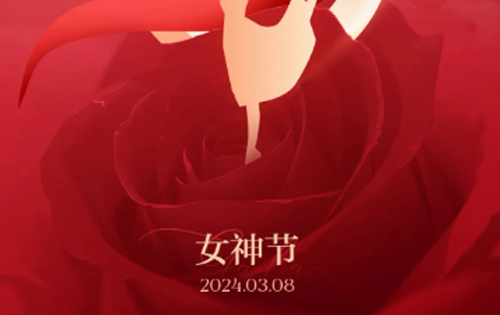 國際婦女節 | 致敬每一個特別的她