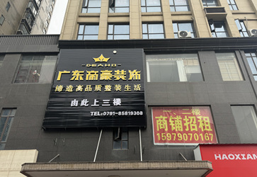 南昌公司